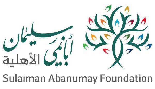 مؤسسة الملك خالد